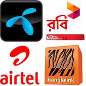 সিমের তথ্য ও লোকেশন on 9Apps