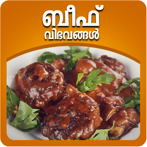 Beef Recipes in Malayalam icon