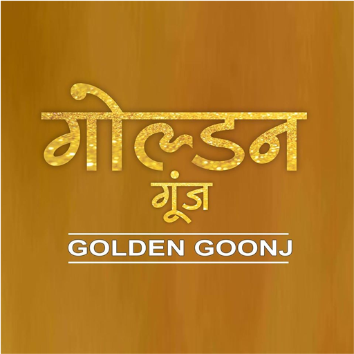 Golden Goonj News icon