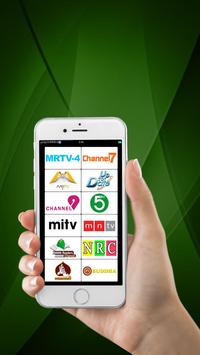 TV Radio Myanmar screenshot 1