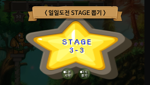 Love Of Archer screenshot 6