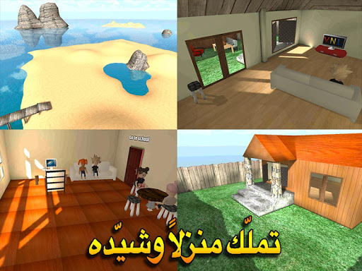 مدرسة الفوضى - اون لاين 5 تصوير الشاشة