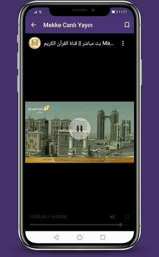 Halil İbrahim Kul screenshot 5