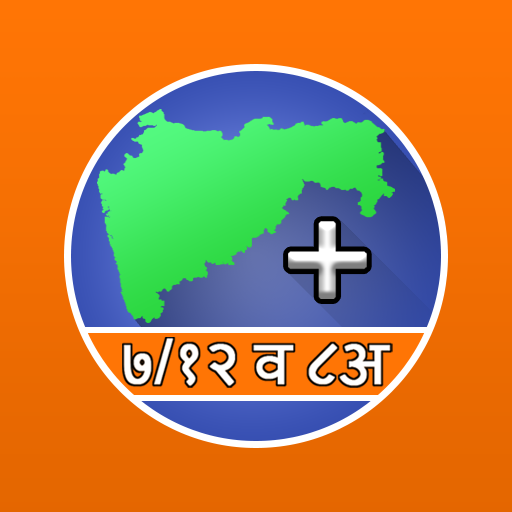 7/12 &amp; 8A Utara Maharashtra   icon