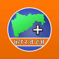 7/12 & 8A Utara Maharashtra  