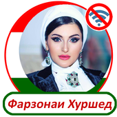Фарзонаи Хуршед icon