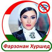 Фарзонаи Хуршед on 9Apps