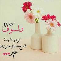 صور و أدعية دينية on 9Apps