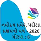 Navodaya STD - 6 Entrance Exam Question Paper on 9Apps