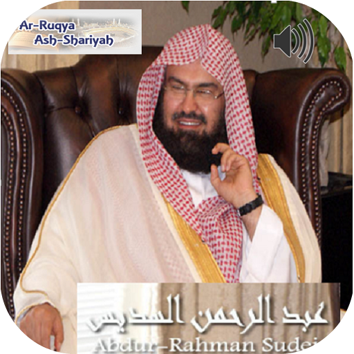 Sheikh Sudais Full Ruqyah mp3 icon