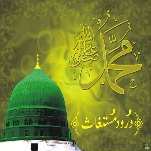 Darood E Mustghas icon