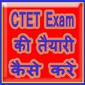 CTET Exam ki Taiyari