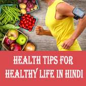 Health Tips For Healthy Life Hindi on 9Apps