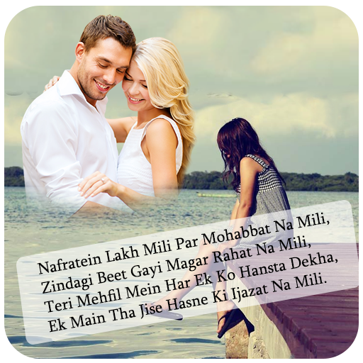 Sad Shayari Photo Frame icon