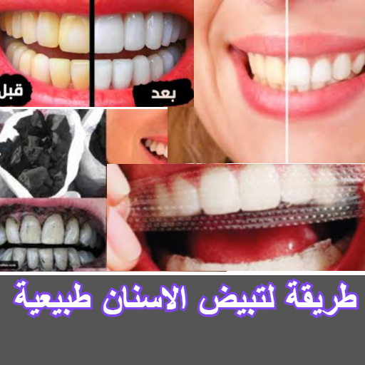 Natural way to whiten teeth icon