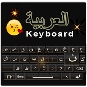 Easy Arabic English voice keyboard 2019 icon