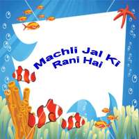 Machli Jal Ki Rani Hindi Poem on 9Apps