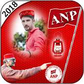 ANP Photo Frames 2018