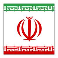 Beginner Persian on 9Apps