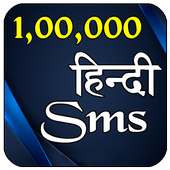 Hindi SMS on 9Apps