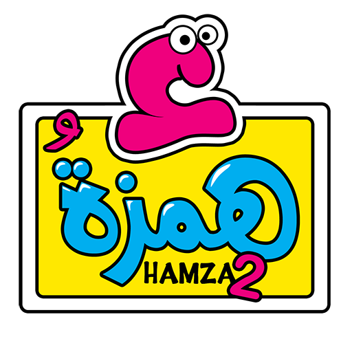 Hamza and his Letters 2 icon
