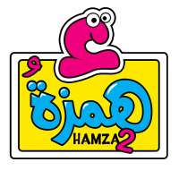 Hamza and his Letters 2
