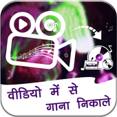 Video Me Se Gana Nikale 2019📸 icon