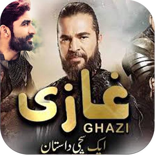 Ertugrul Quotes Photo Frame Editor HD icon