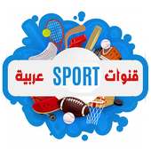 arabic sport tv live on 9Apps