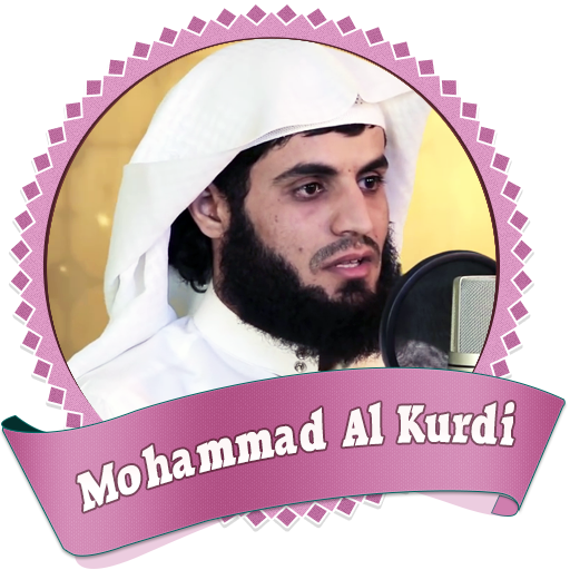 Mohammad Raad Al Kurdi kuranı kerim icon