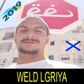 جميع اغاني ولد الكرية بدون نت weld lgriya 2019 on 9Apps