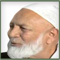 مناظرات احمد ديدات مدبلج on 9Apps