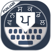Punjabi keyboard icon