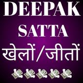 Deepak-Fix-Number-Game icon