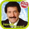 Javad Yasari جواد یساری بدون اينترنت icon