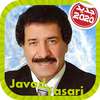 Javad Yasari جواد یساری بدون اينترنت on 9Apps