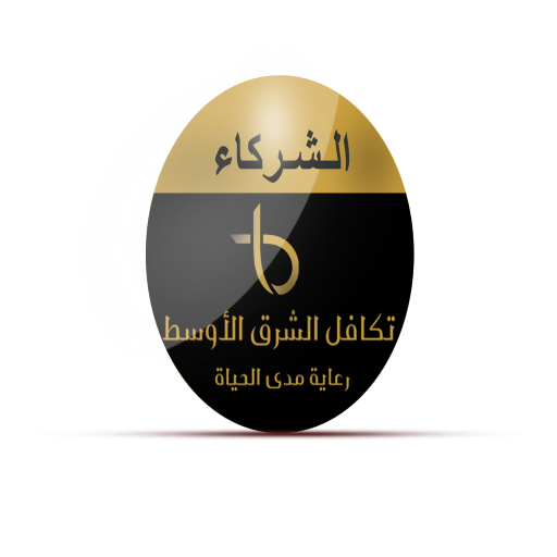 شركاء تكافل icon