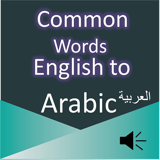 Common Words English to Arabic icon