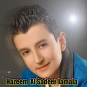 Piano Tile Jamala Wloo Hazeem Al Sadeer icon