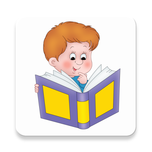 Карточки для малышей. Энциклопедия 0  icon