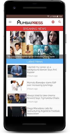 Mumbai Press स्क्रीनशॉट 1