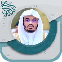 قرآن ياسر الدوسري بدون نت‎‎ on 9Apps