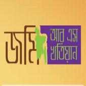 ভূমির আর এস-খতিয়ান RS-Khotian on 9Apps