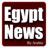 Egypt News - By Arabic