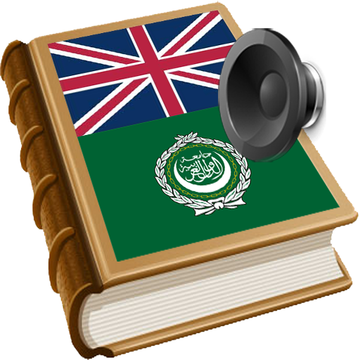 Arabic dict - أفضل القاموس иконка