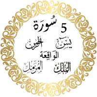 Quran Five Surahs Offline: Quran Reading App on 9Apps