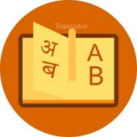 Best Translator on 9Apps