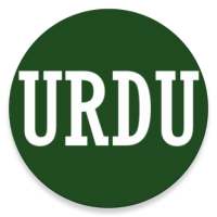 Learn Urdu Alphabets and Numbers