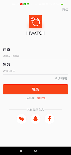 HiWatch 1 تصوير الشاشة