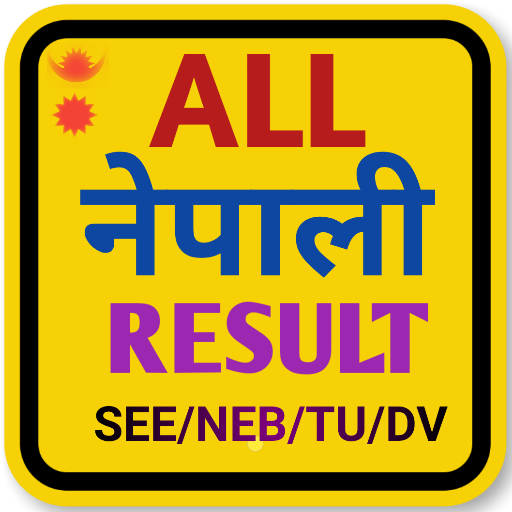 All Nepali Result's - neb result 2077 icon